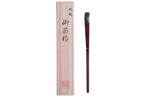 NK-105 煤竹 御茶杓